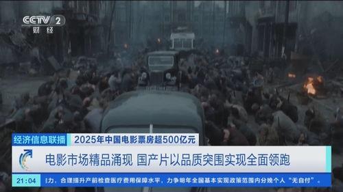 2025国产精品,创新驱动,品质升级,引领消费新潮流