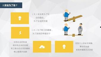 国产35页,揭秘我国科技发展的新篇章