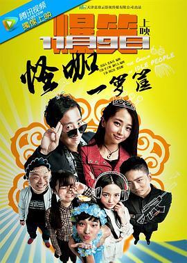 国产视频日韩,日韩风潮下的本土创新之旅